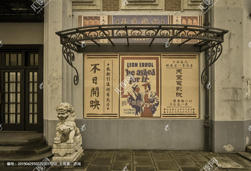 做假阿根廷护照扫描件